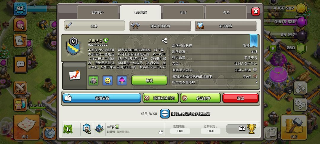 招人,无审核 1