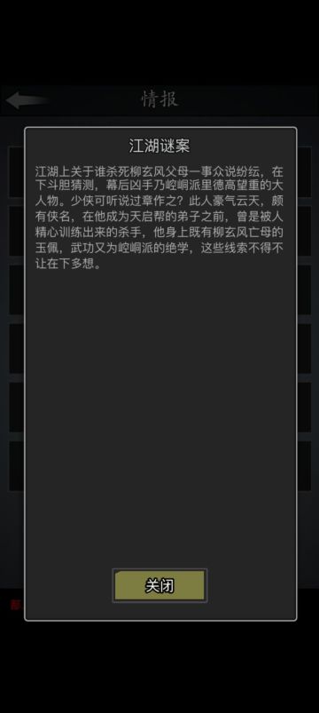 诶！我写个猜想