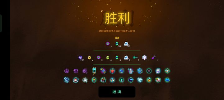 深海1000不难,但是更卡了。截图