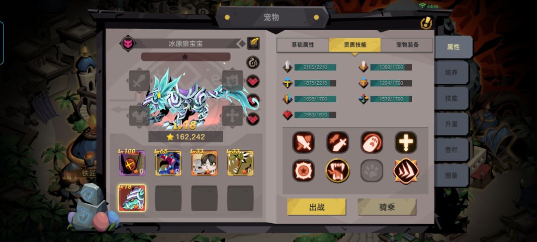 你的狼🐺花了多少 1