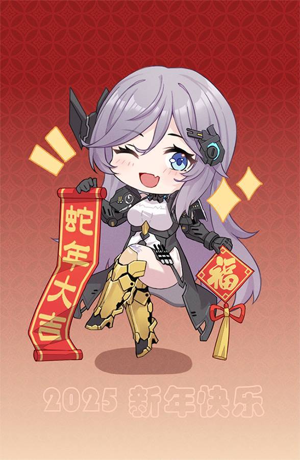 金蛇迎春,吉祥如意~2025春节快乐! 2