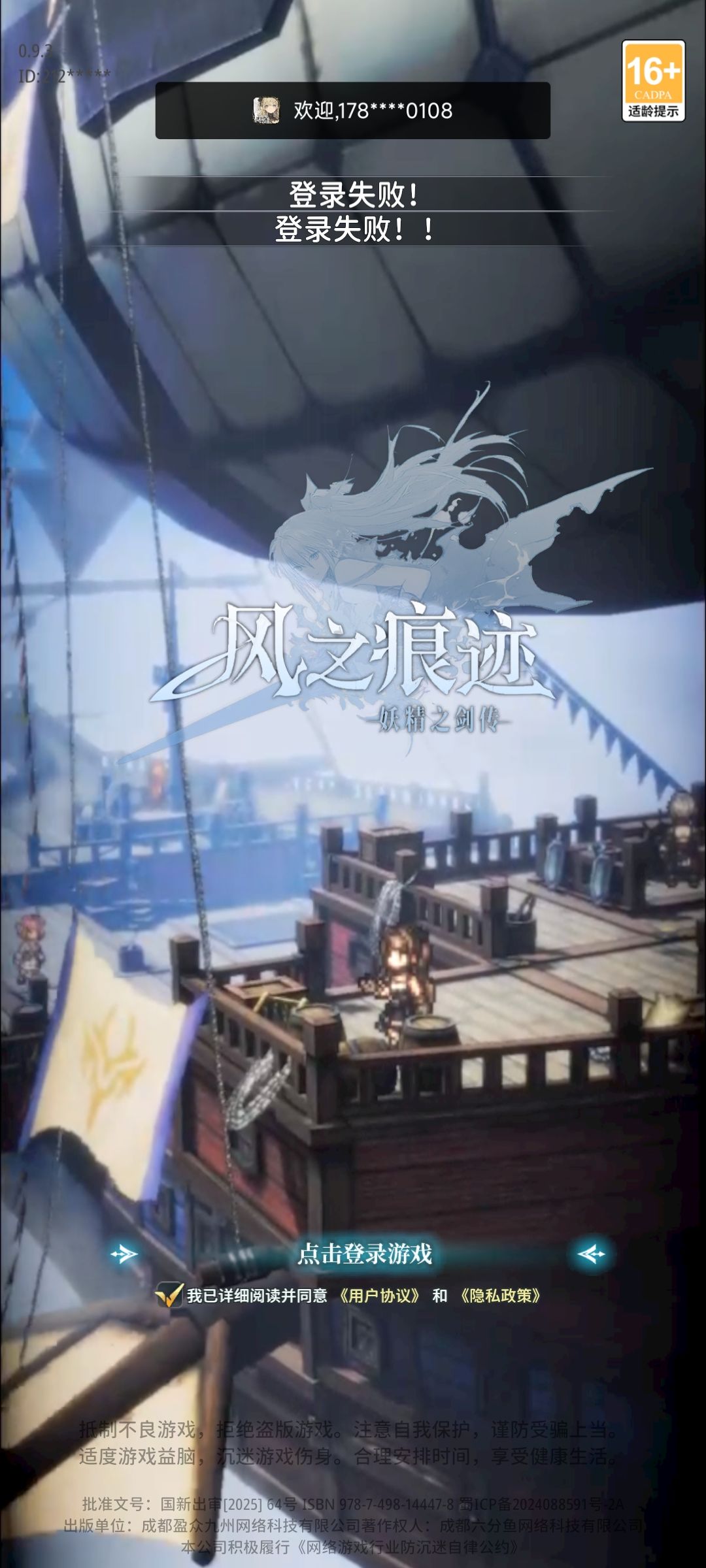失望透顶 1