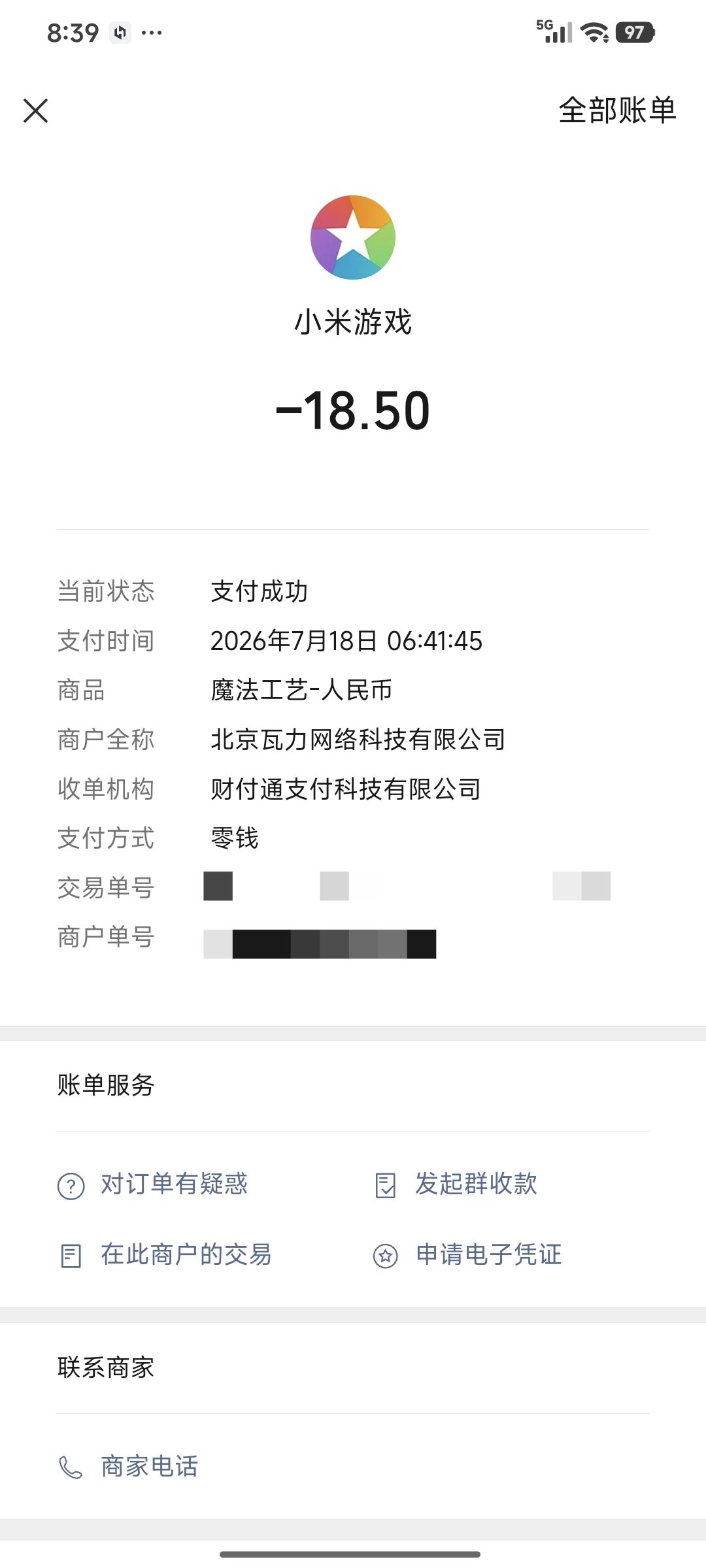 嘿嘿 1