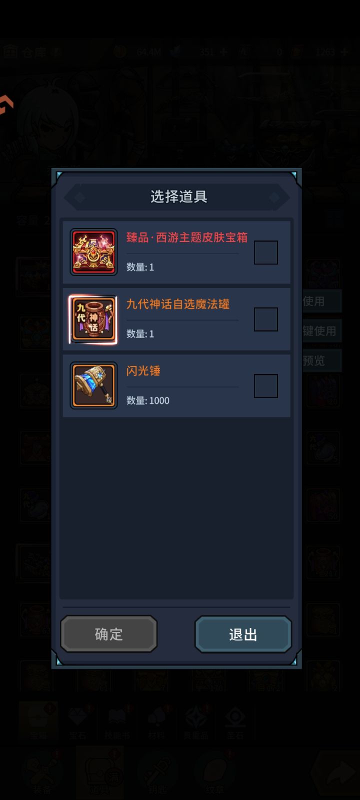 1截图