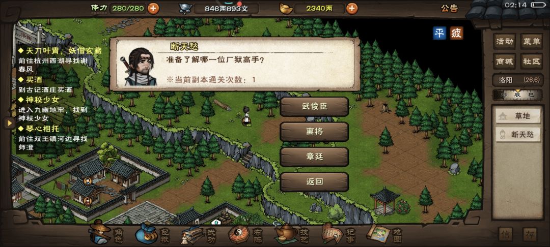75.6w太阴速刷电子厂 2