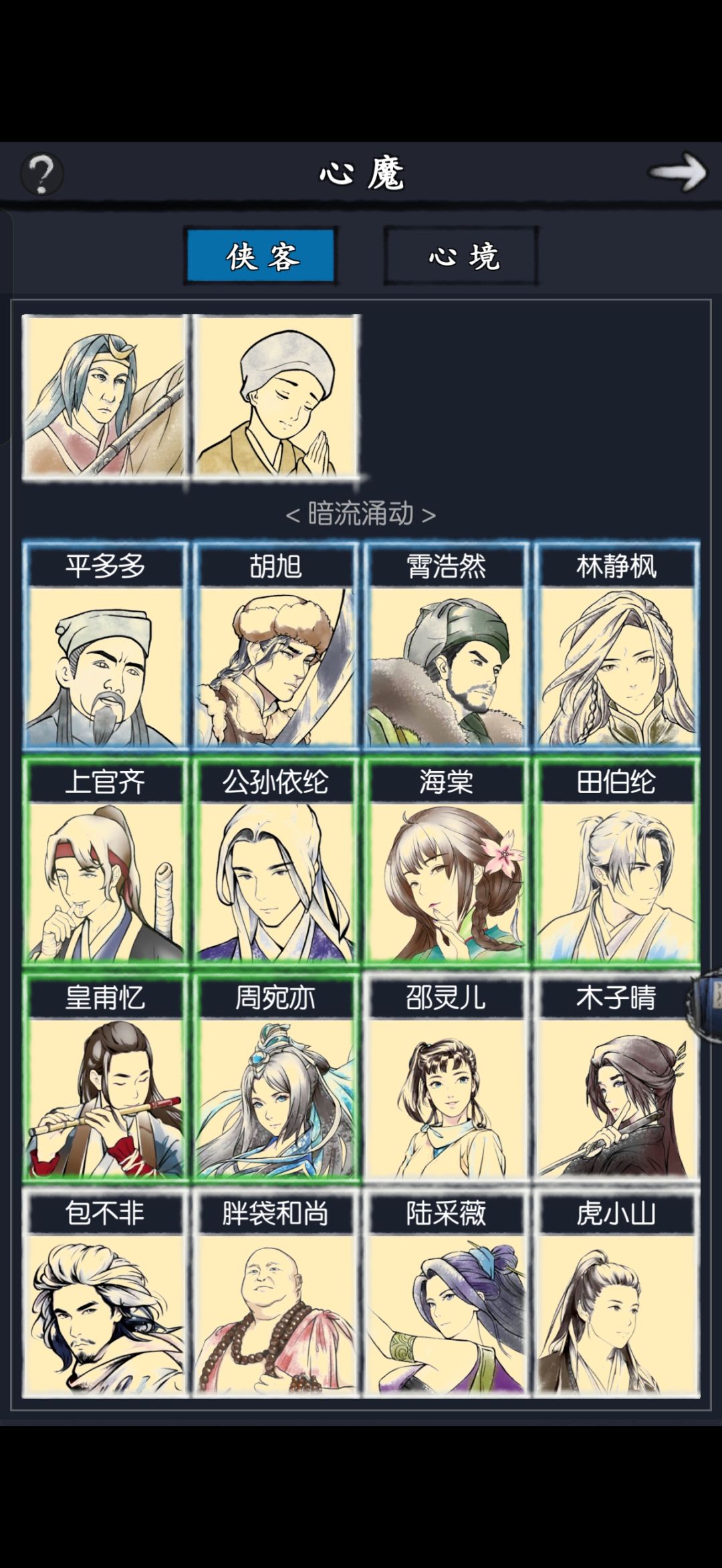 动态图片 1