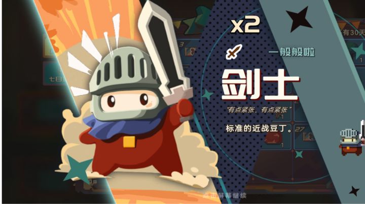 芜湖～剑酱好久不见～截图