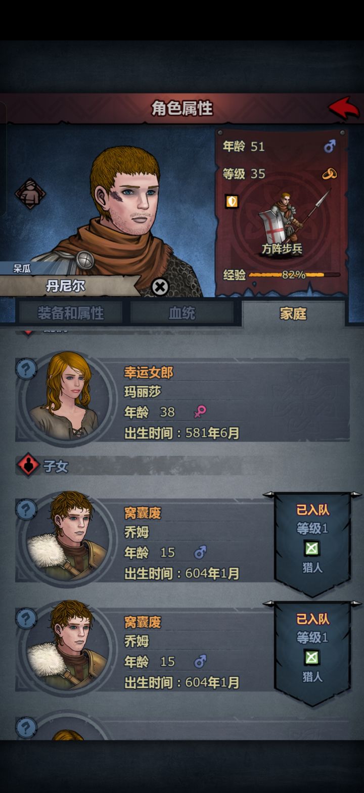 出bug了吗截图
