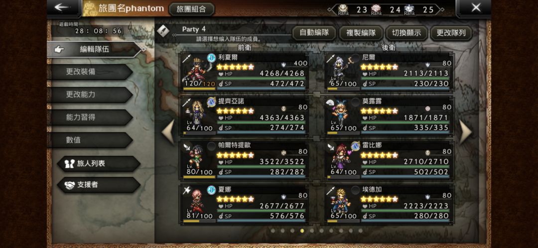 求助 1