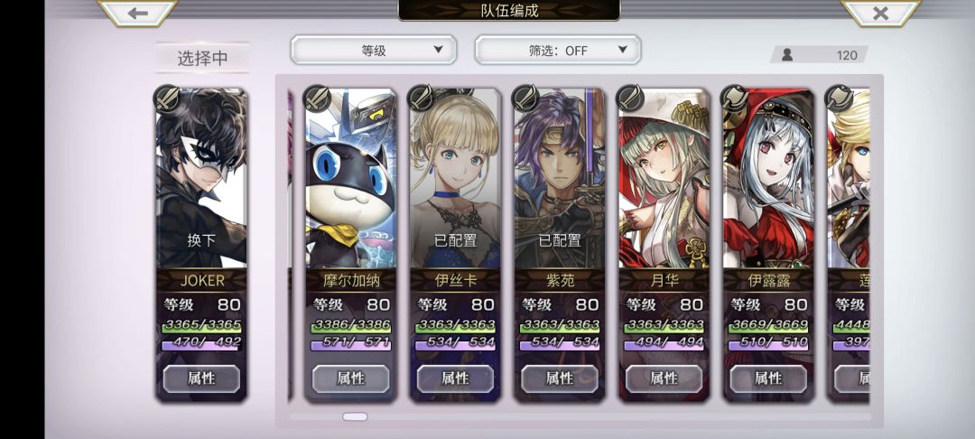 几年前退坑的老玩家回来怎么再次续坑 3