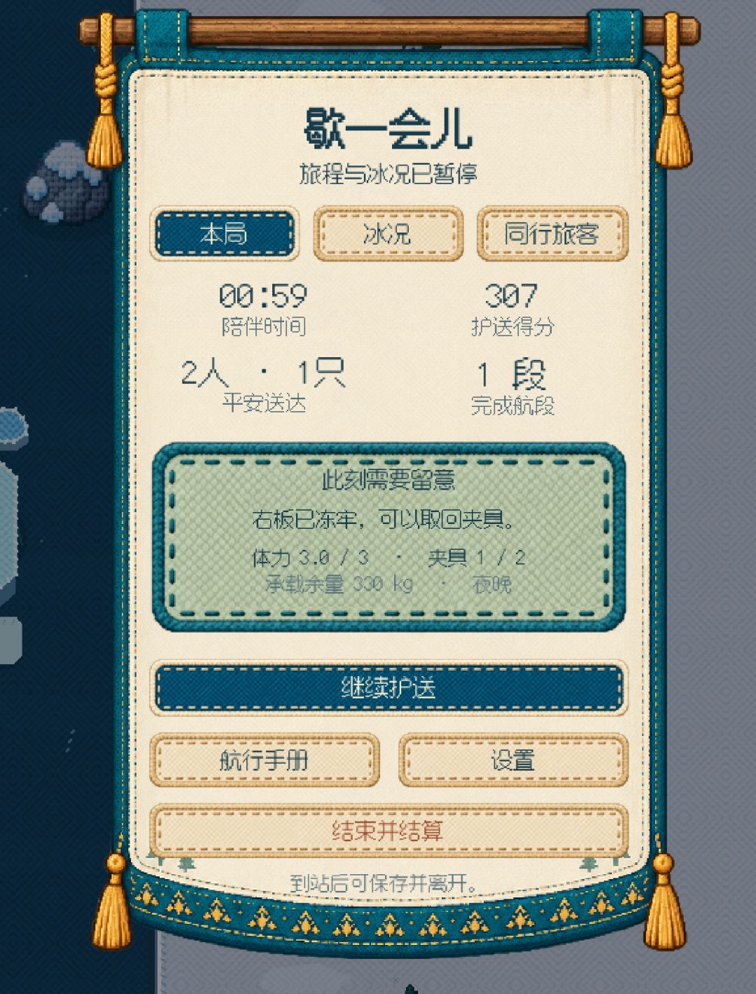 我的另一个参赛游戏,望大家支持!感恩! 2