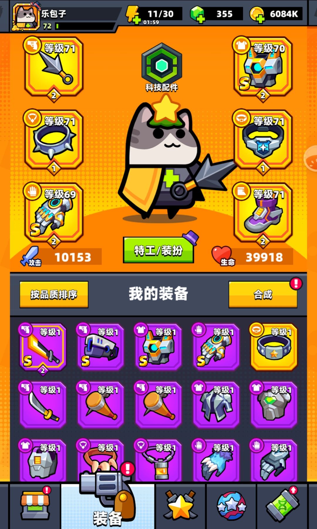 动态图片 4