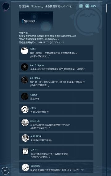 Rotaeno v2.14 coming soon...(ΦωΦ)