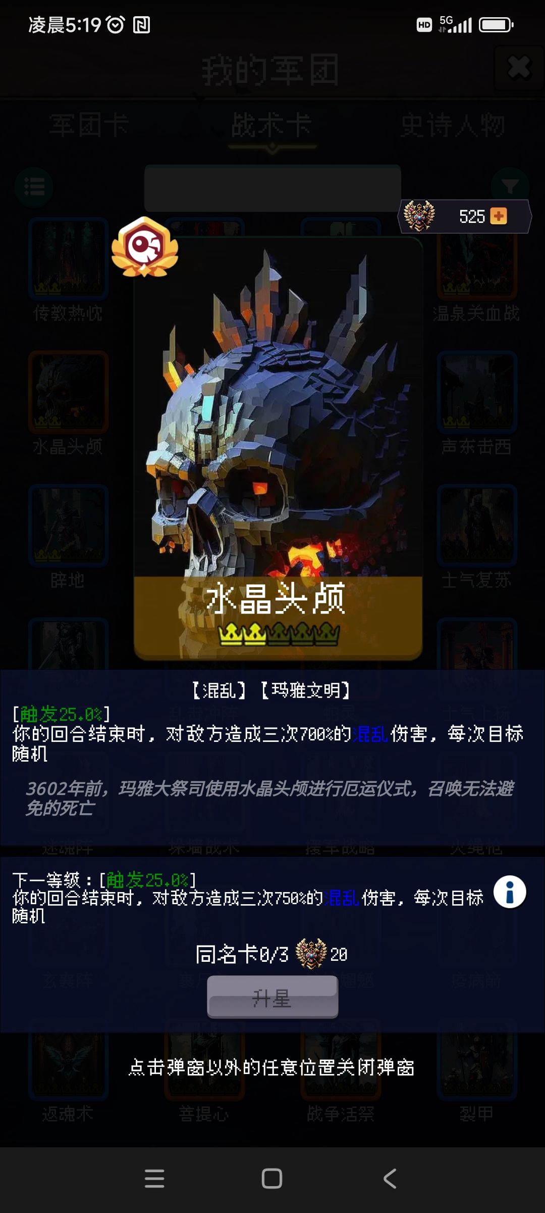 论坛打卡第七天 1