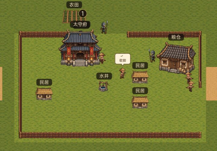 第三篇开发日志完成 — 《给敌人一个"能打"的样子》截图