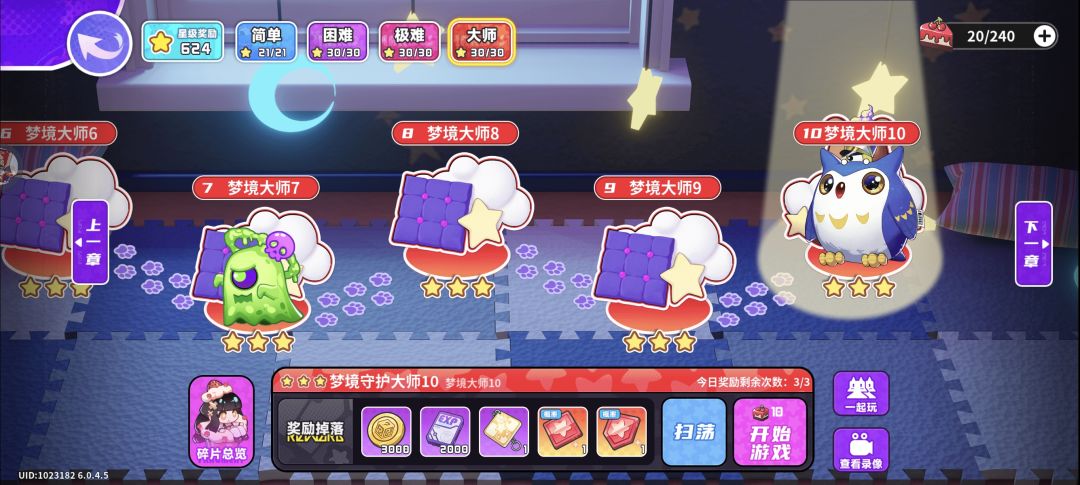 动态图片 1