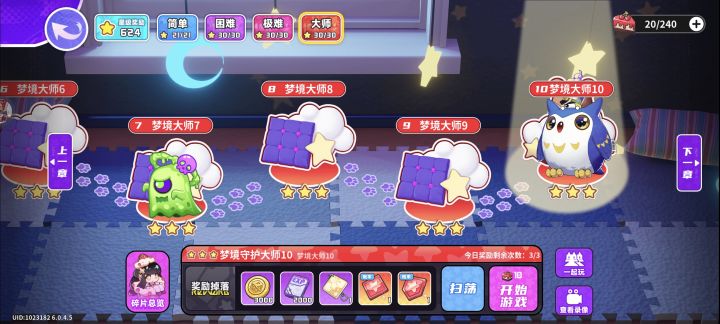 虽然我很非，但是我技术好呀[表情_酷]截图