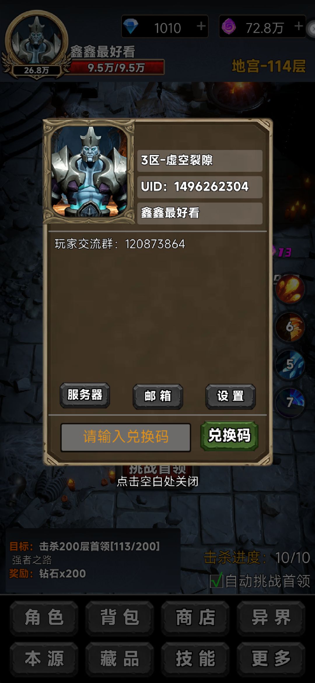 都给我过来玩搜打撤截图
