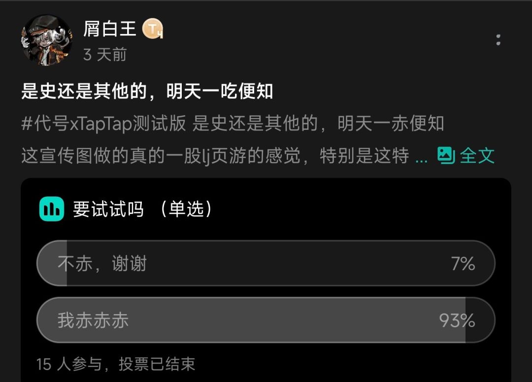 哈哈哈，哈哈哈哈哈 2