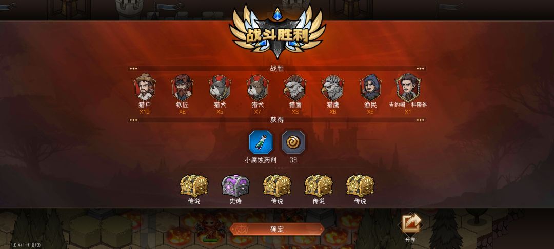望周知,人物平均等级30+,23难被BOSS克制 2