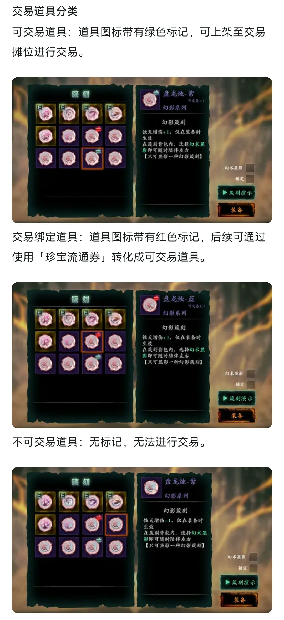 猜测一下交易系统 2