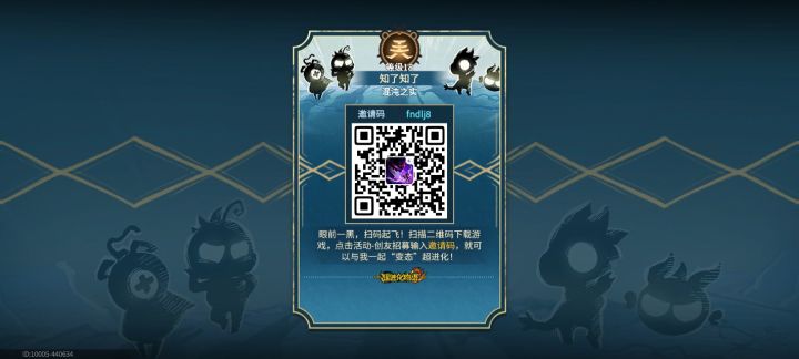 是不是出盾主好点?还是月主截图