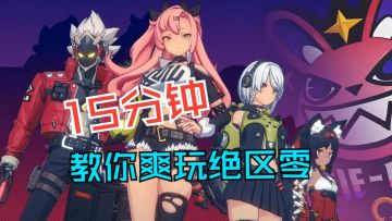 全网最好的入门心法，零基础在家自学友好！