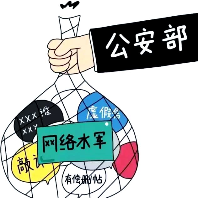 我要投拆恋与深空运营收买水军 2