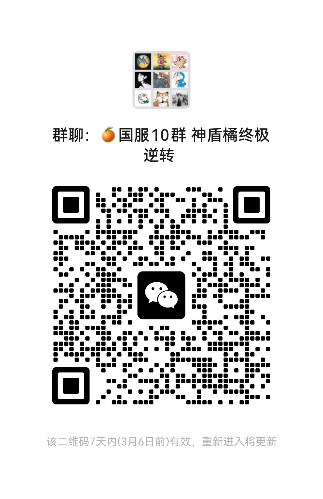 联盟招新 1