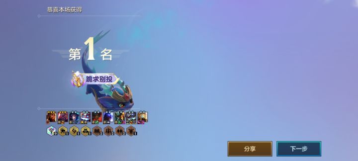 这把恭喜发财怎么说截图