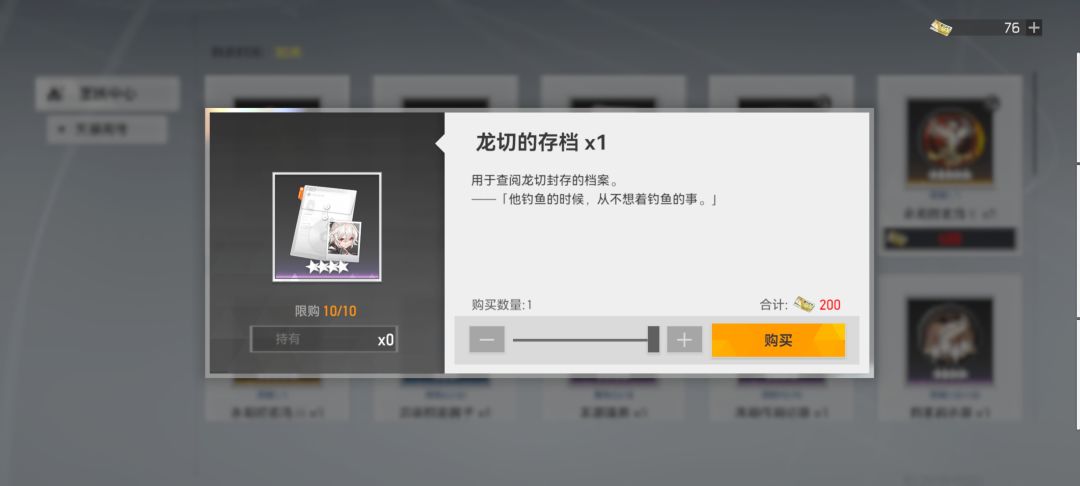 萌新来提问啦 1