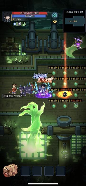 进来告诉你卡戎一阶和卡戎二阶哪个收益高