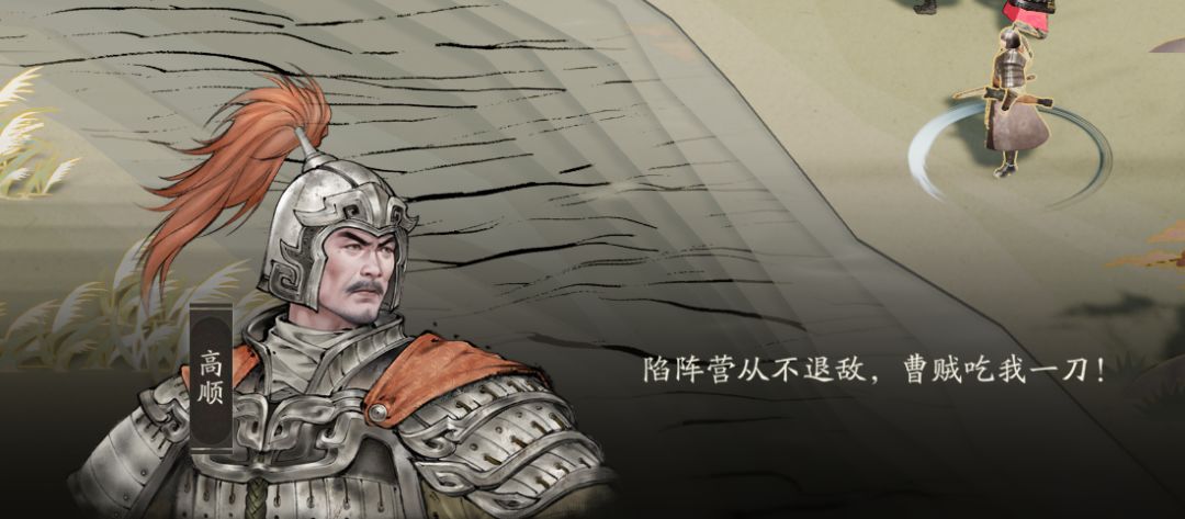 bug,为什么高顺有两个不同立绘? 1