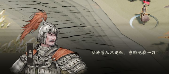 bug,为什么高顺有两个不同立绘?截图