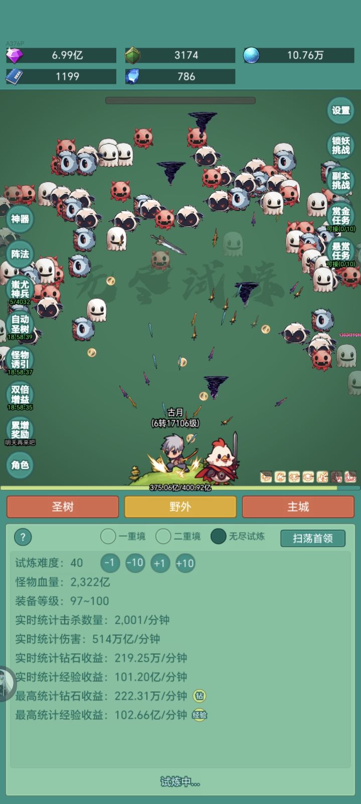我要冲浪板!!冲冲冲
#神秘冒险 #神秘冒险冲浪板皮肤截图