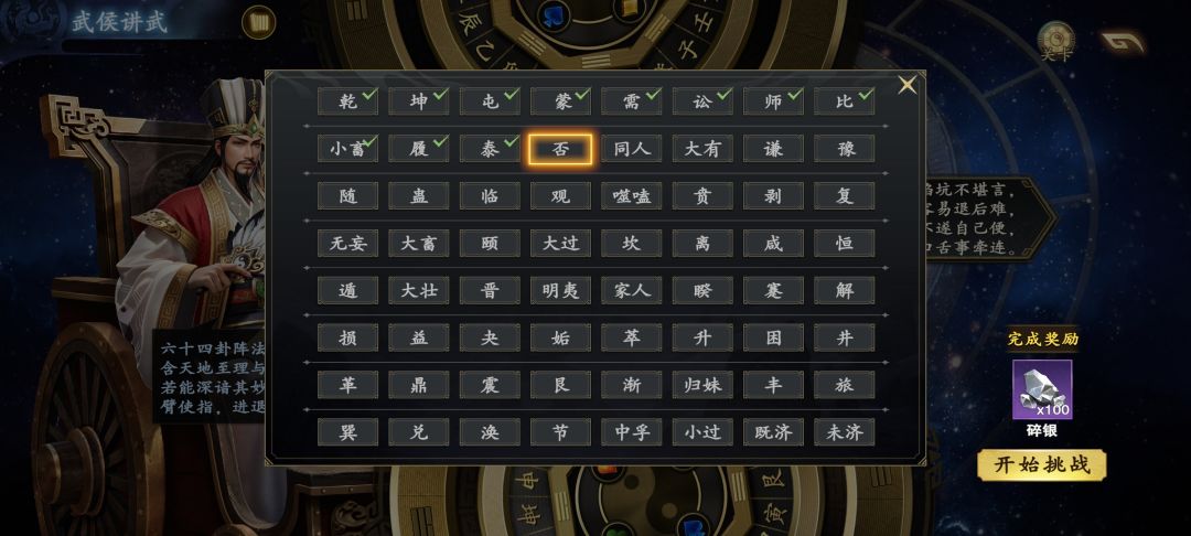 哥们我奖励呢 2