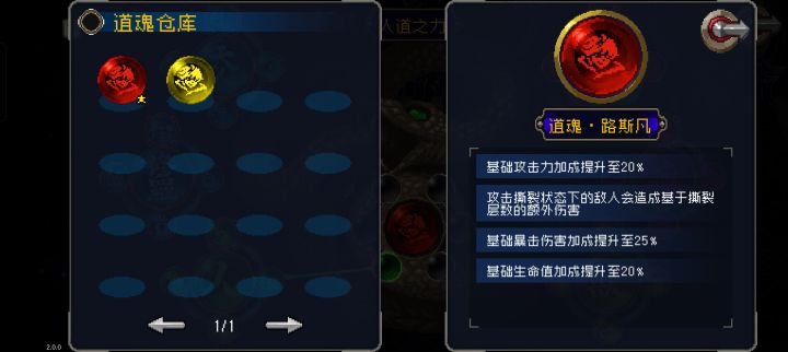 老玩家回归 这道魂行吗截图