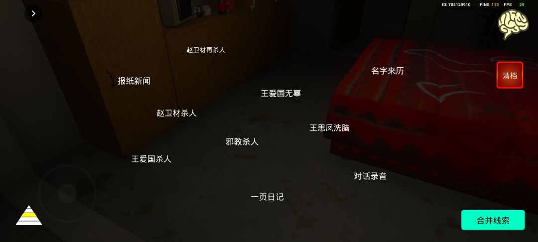 拜托了,能告诉我还有哪个没找到吗 5