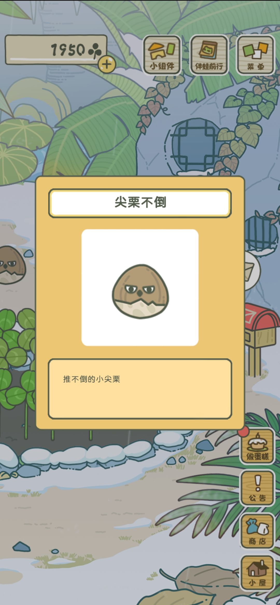 新的~ 2
