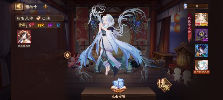 萌新求问截图