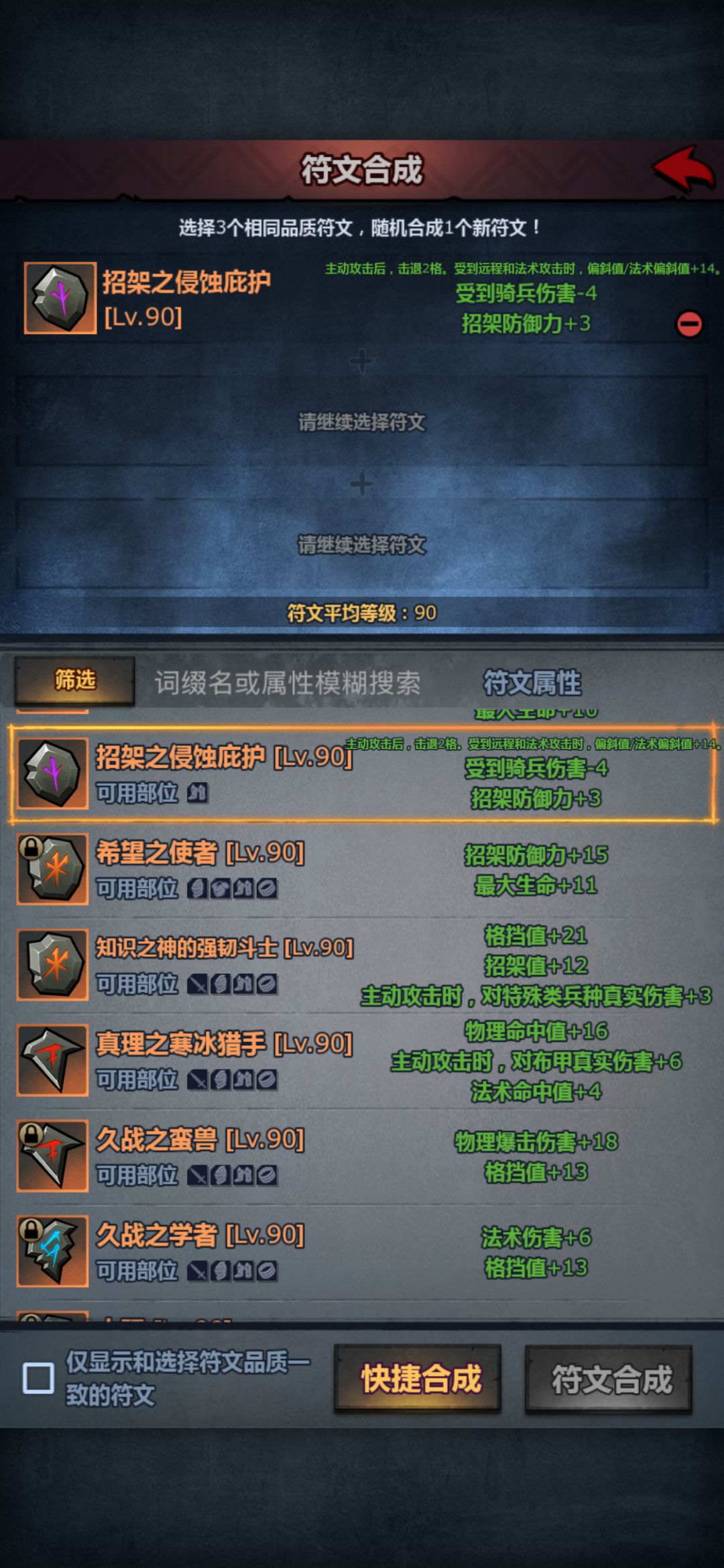 该如何换底,想换成豁免怎么操作? 1