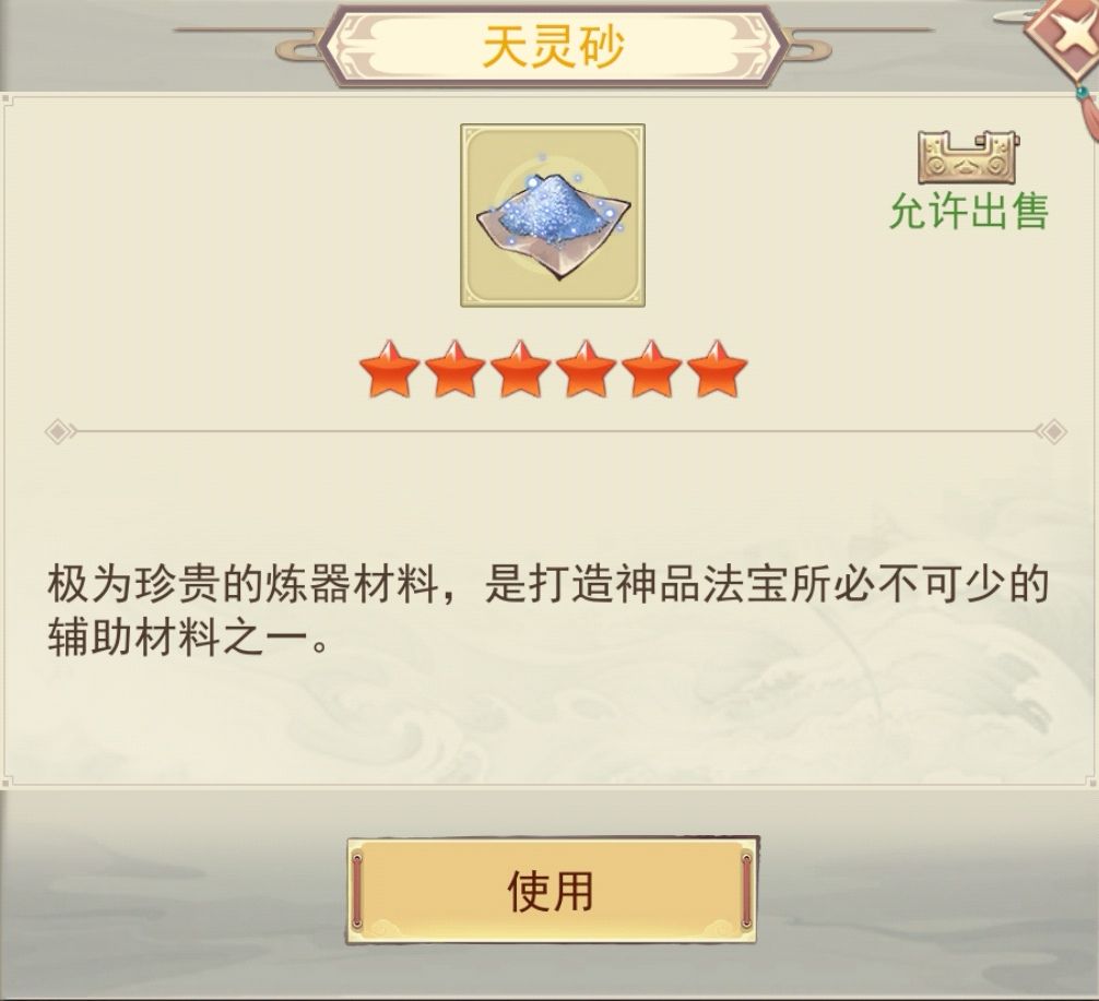 这两个材料如何获取的？ 2