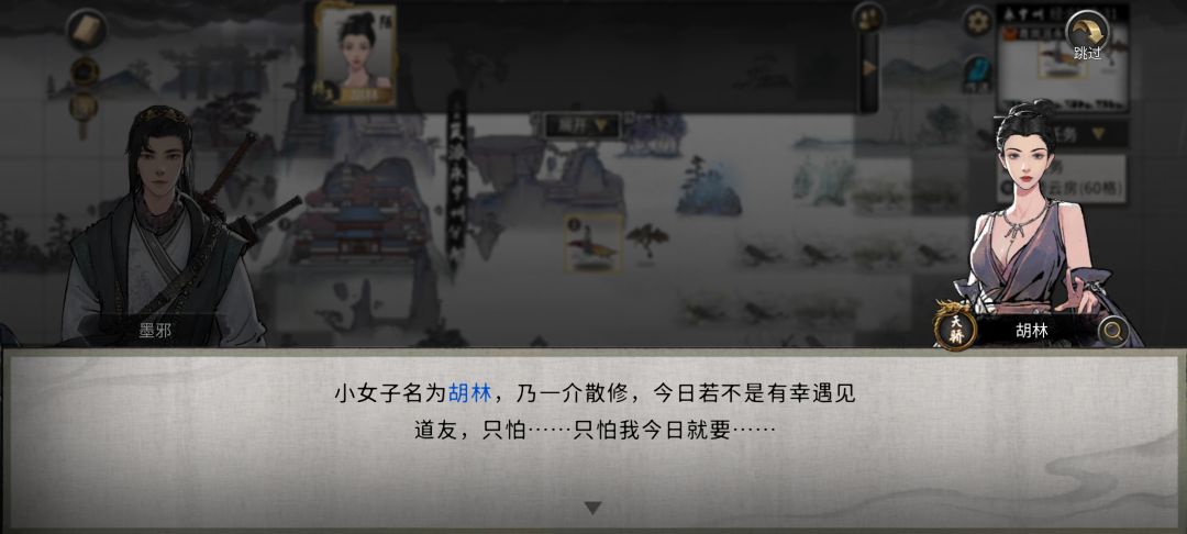 这小迷妹这么强的吗可以拜成师傅吗 1