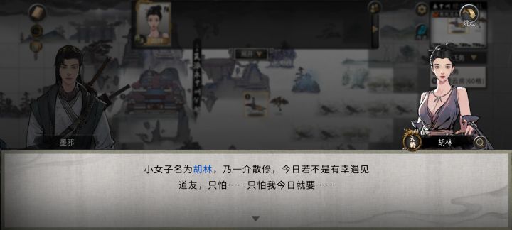 这小迷妹这么强的吗可以拜成师傅吗截图