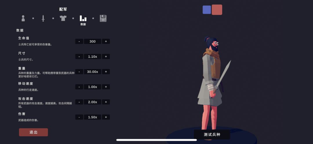 动态图片 2