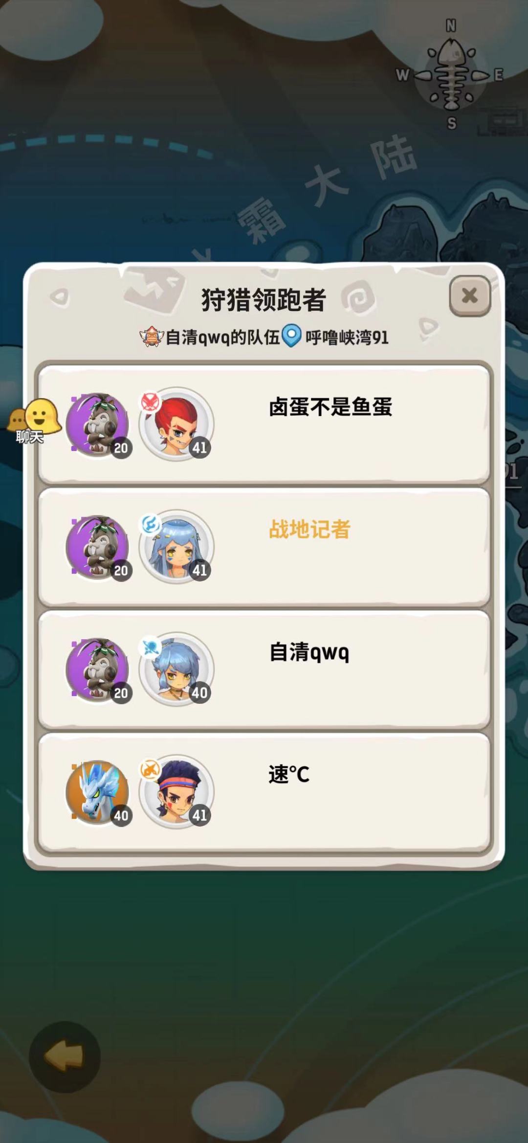 1 day 四卡队 2