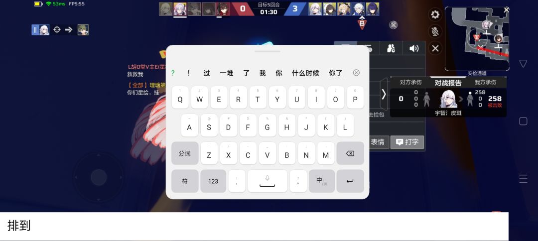 你游就该似 3