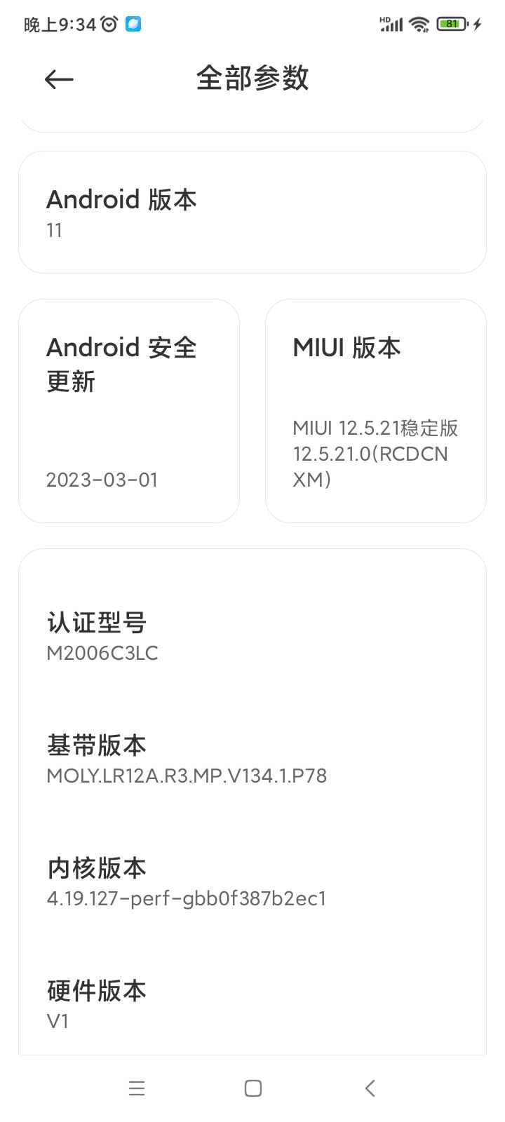 请问为什么是0.00? 2