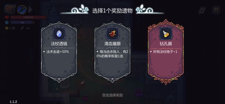 不要熬夜!截图