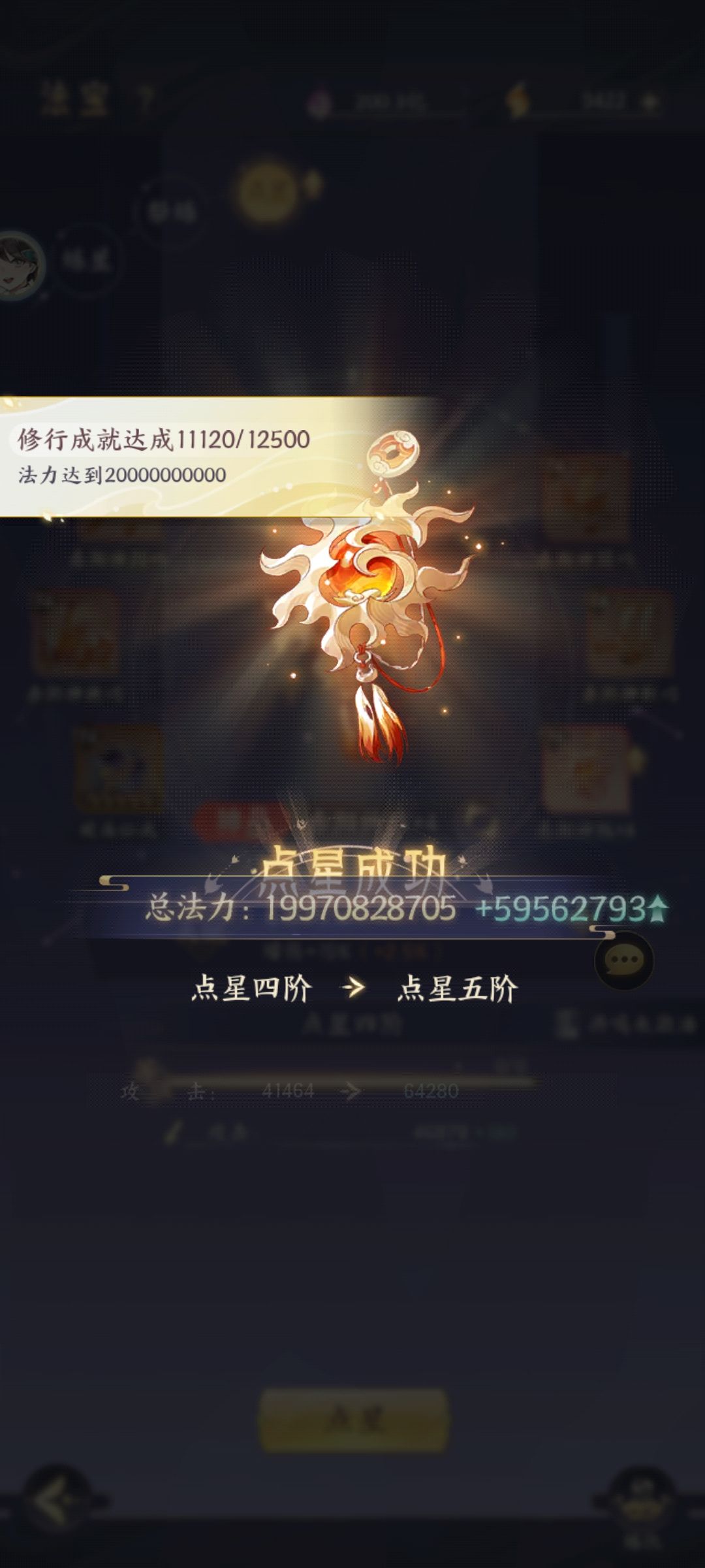 200e突破 1